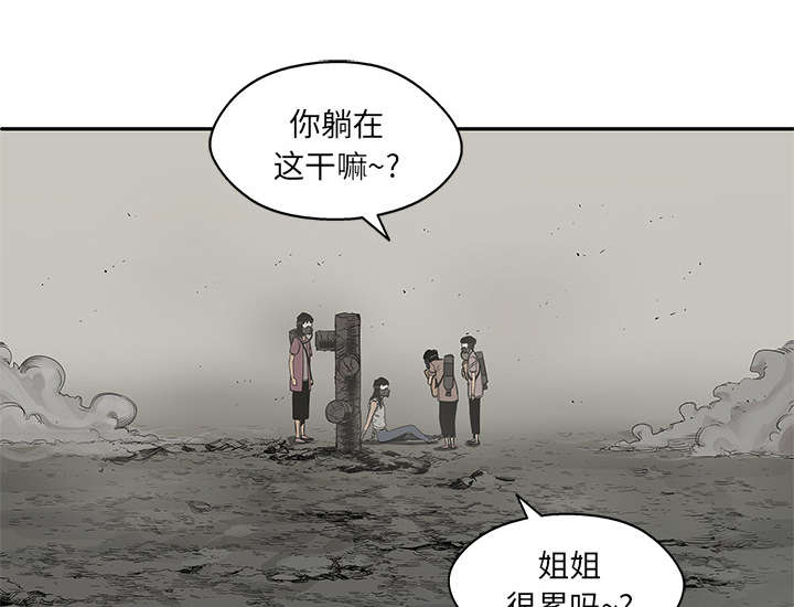 第70章：抓不到37