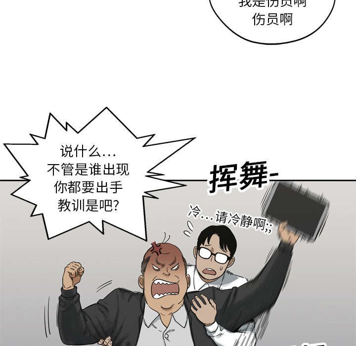 第35章：消息6