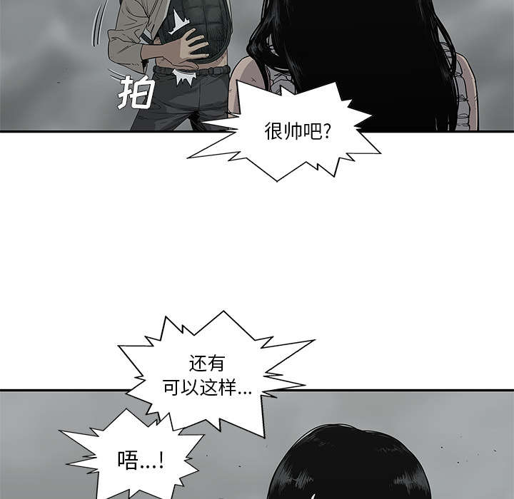 第73章：身体准备好了28