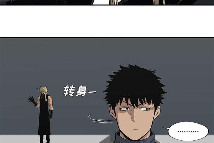 第84章：硬碰硬7