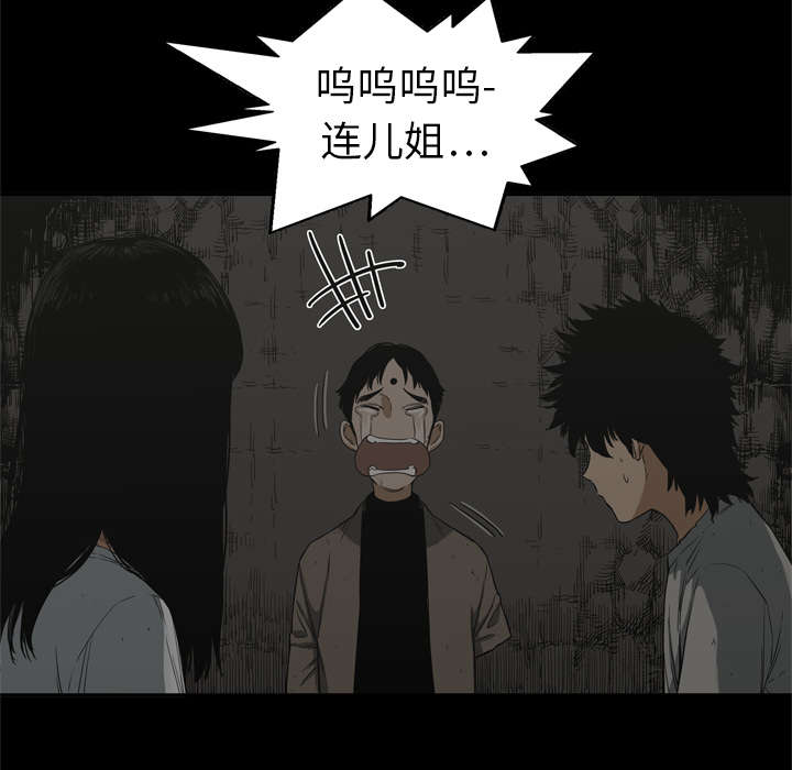 第36章：所在48