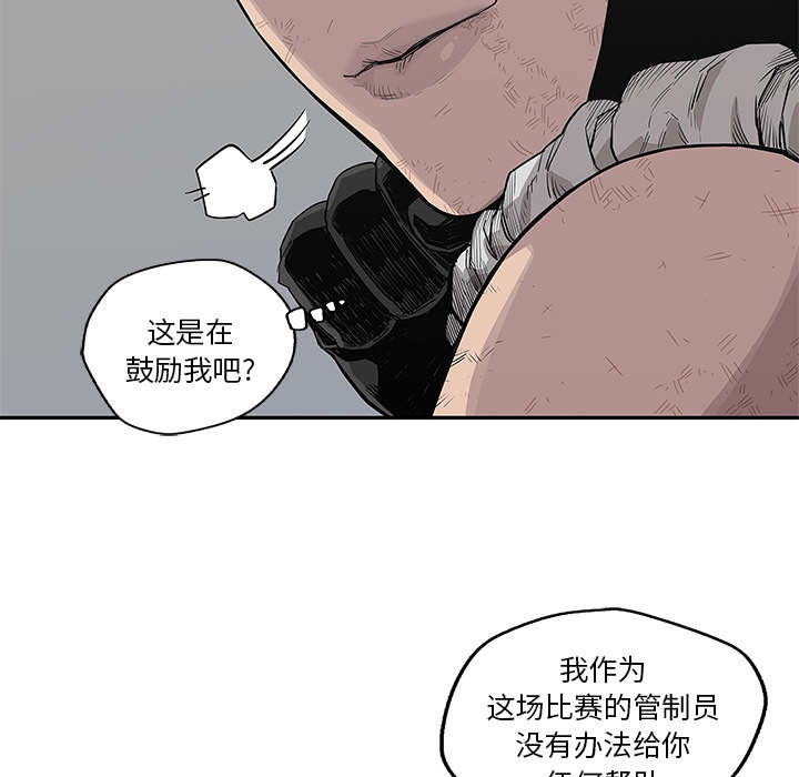 第89章：鼓励63