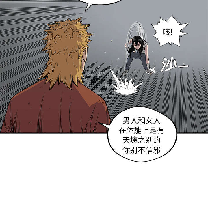 第66章：高利贷38