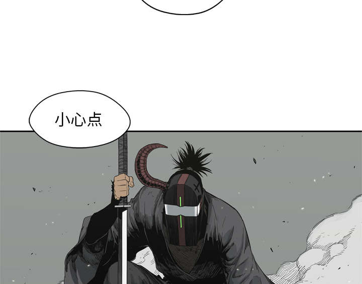 第30章：援兵52