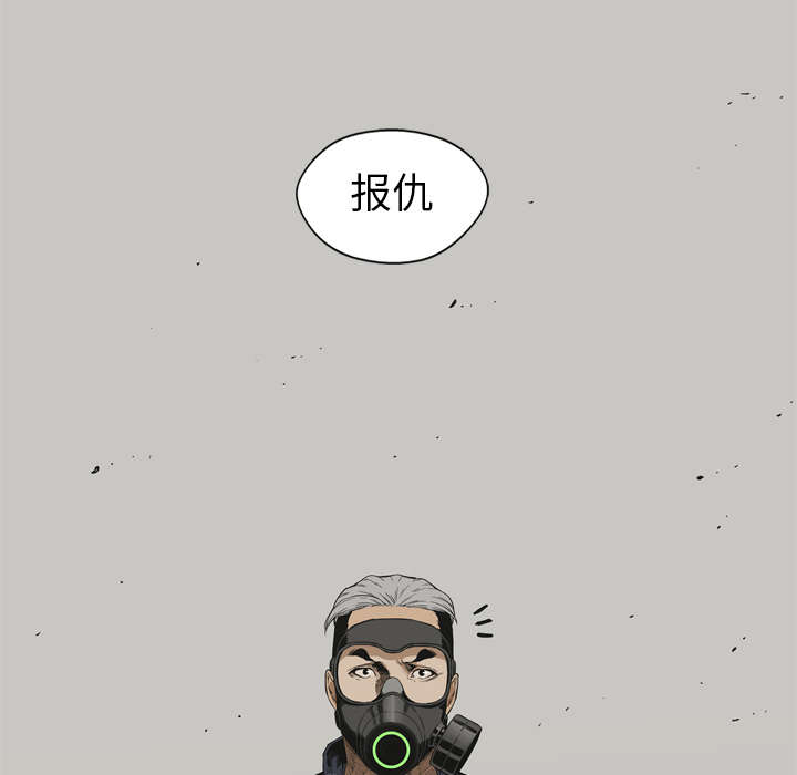 第23章：报仇58