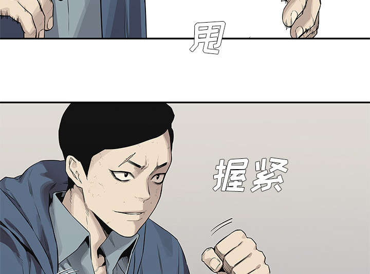 第84章：硬碰硬47