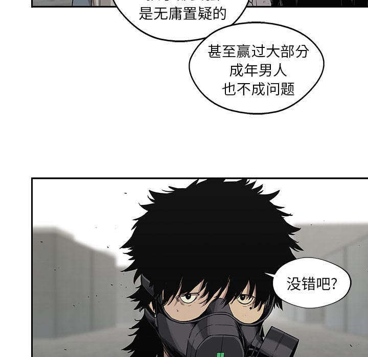 第61章：私心70