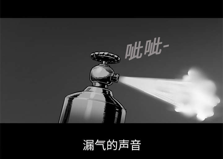 第8章：警察41
