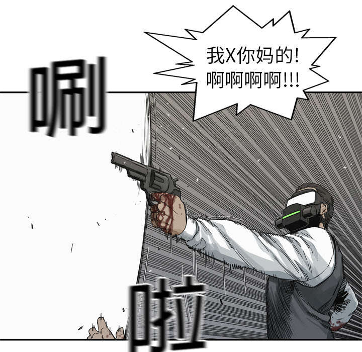 第44章：血性4
