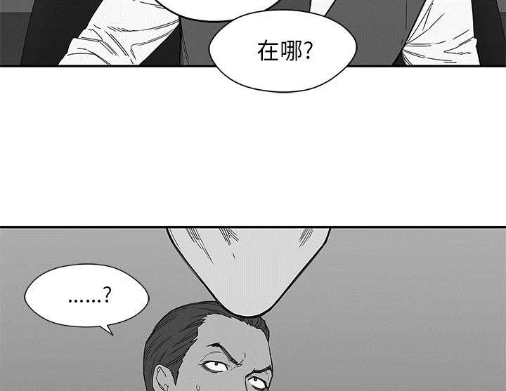 第48章：实验体28