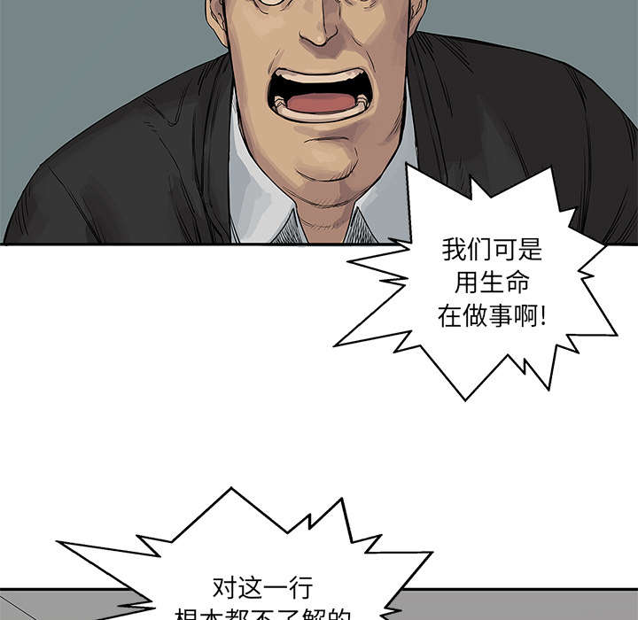 第57章：绿色快递32