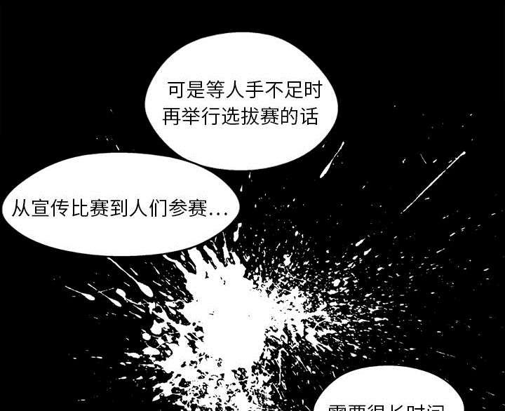 第5章：地下拳击场46