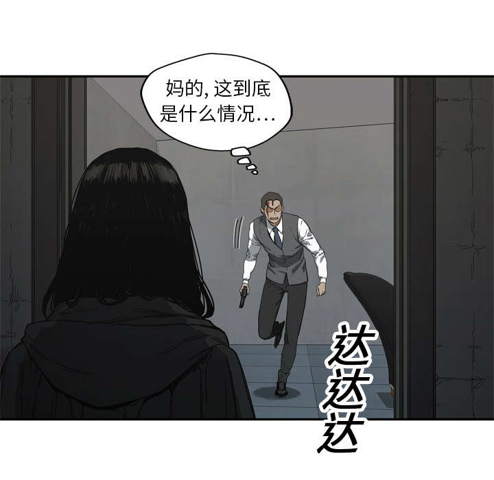 第43章：追击10