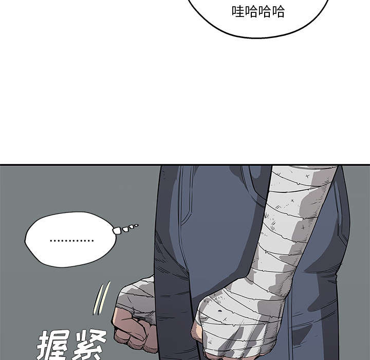 第65章：另一堵墙40