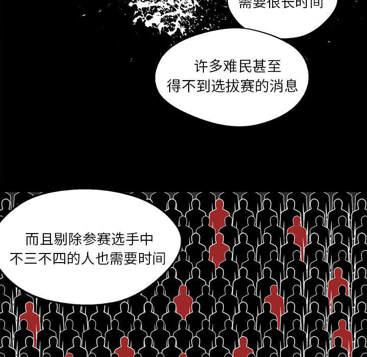 第5章：地下拳击场47