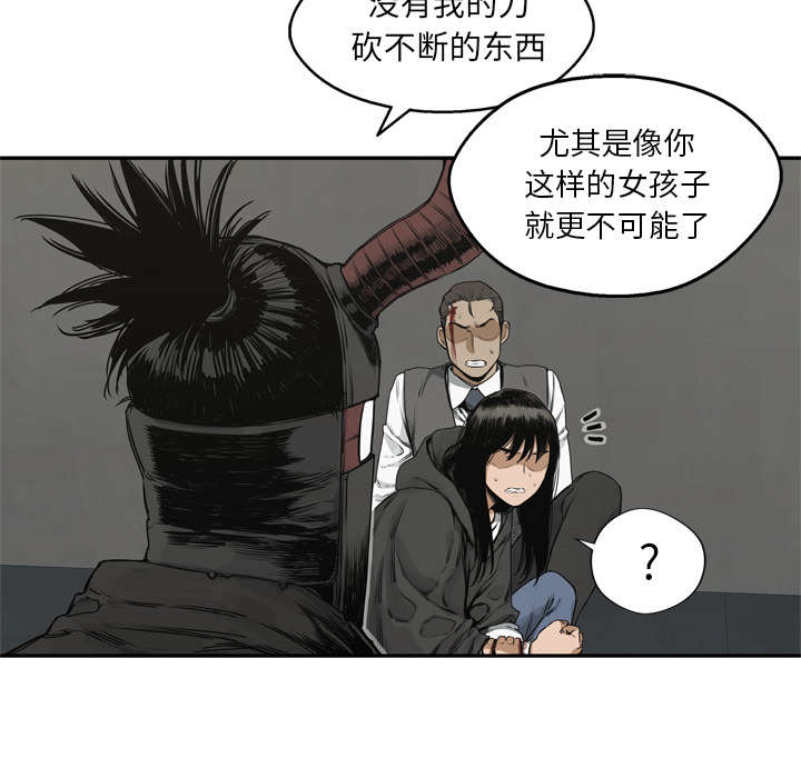 第40章：畸形体43