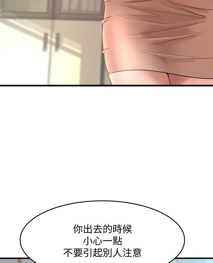 第32话47