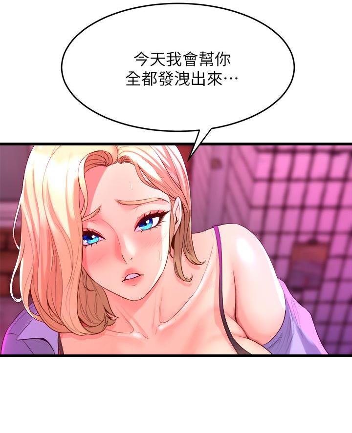 第18话42