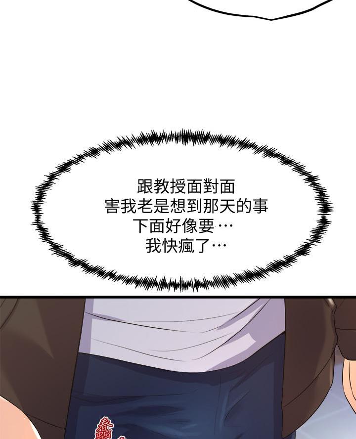 第29话8