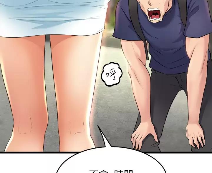 第56话12