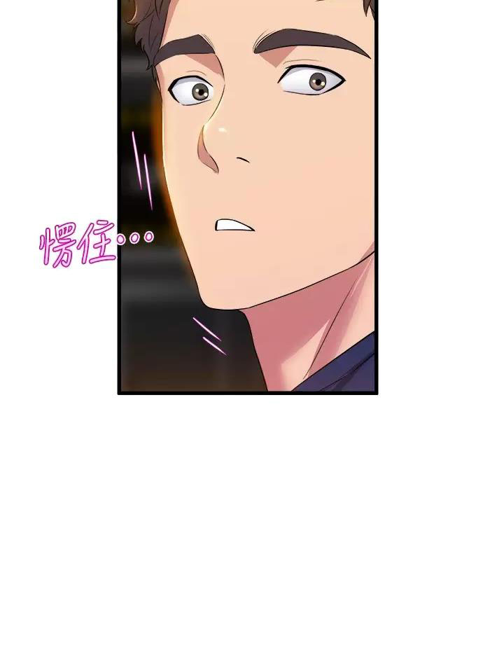 第59话46