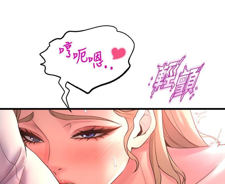 第39话54