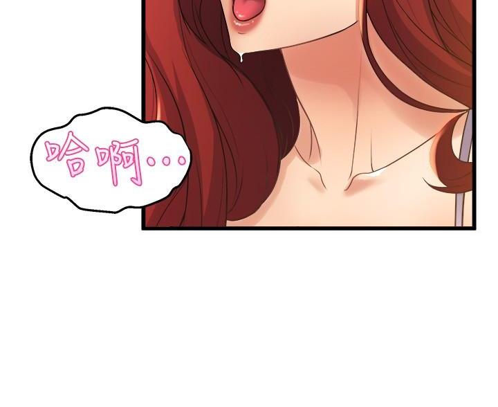 第48话5