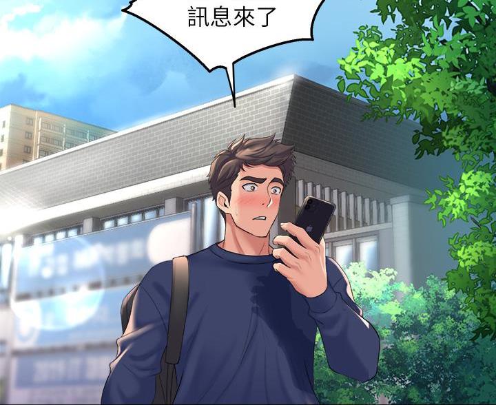 第46话47