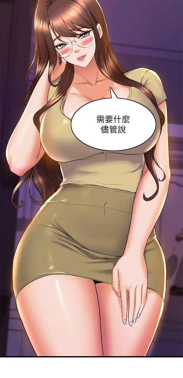 第84话8