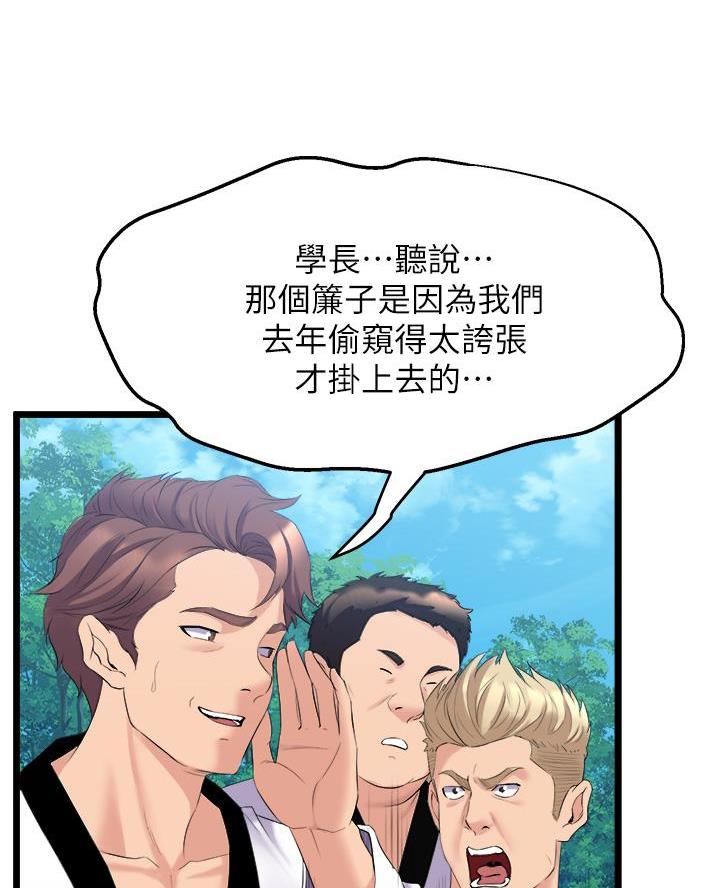 第9话14