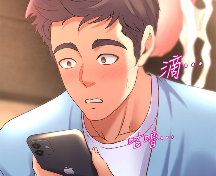 第37话77