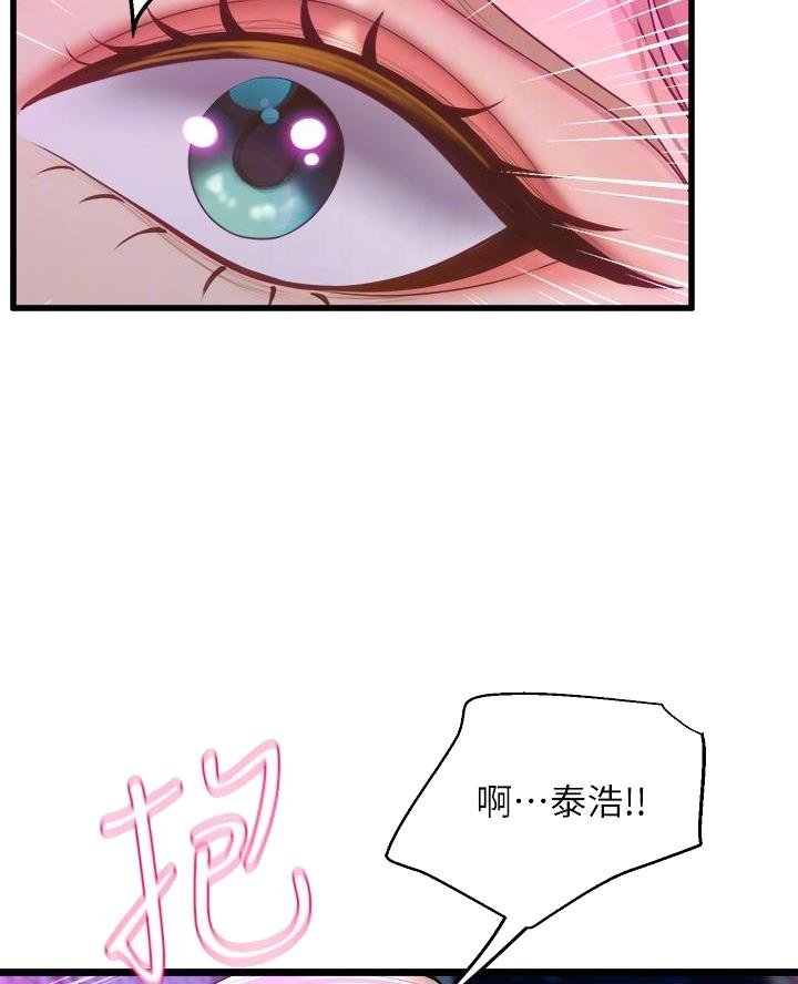 第19话26
