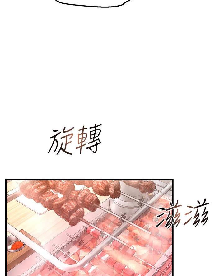 第17话47