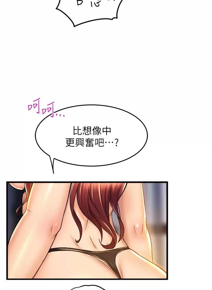 第67话25