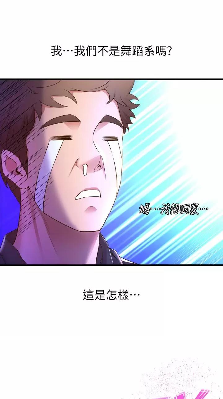 第79话28