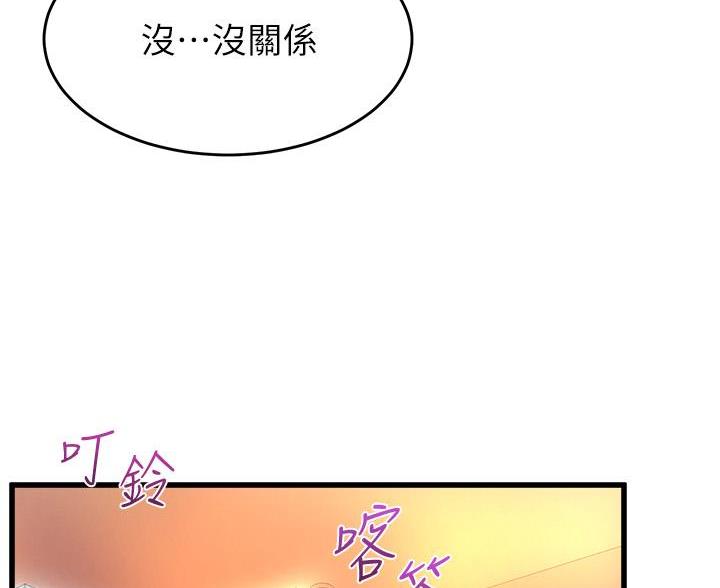 第53话8