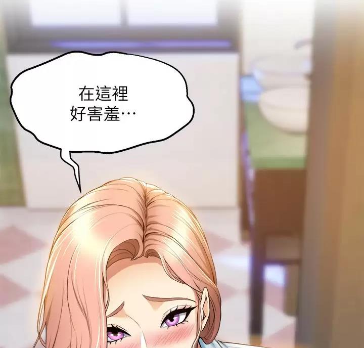 第62话7