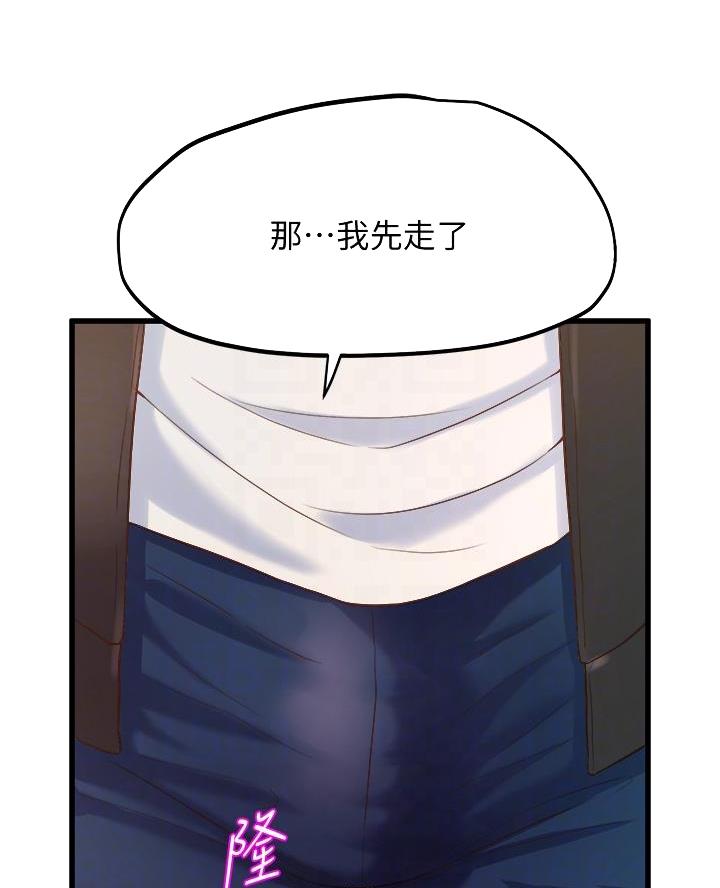 第29话11