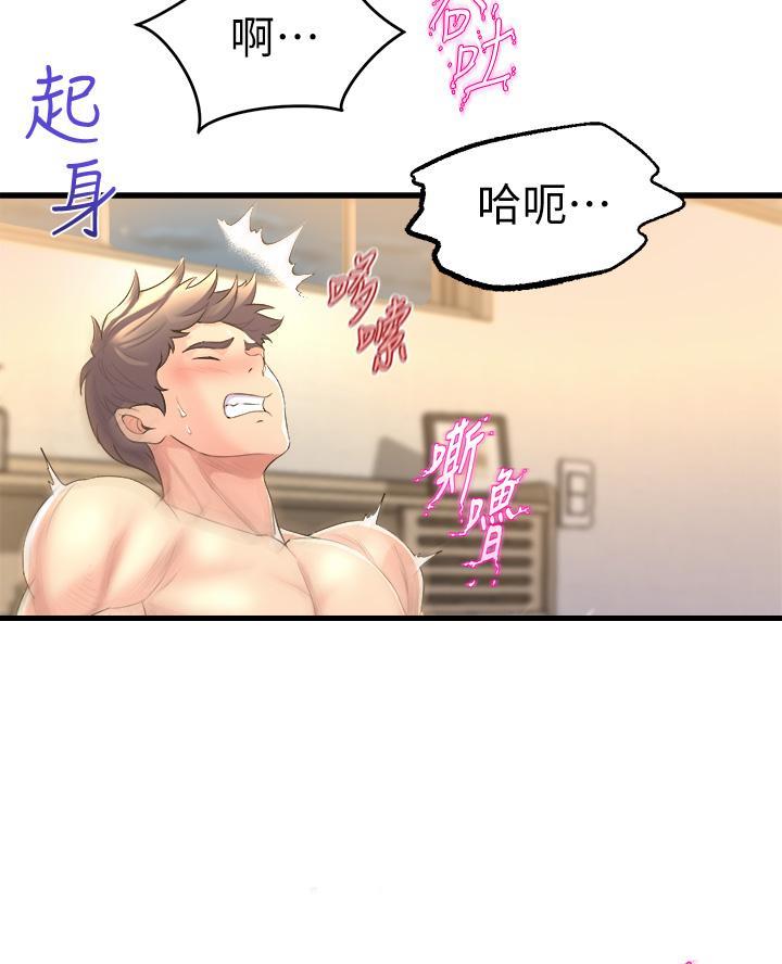 第25话75
