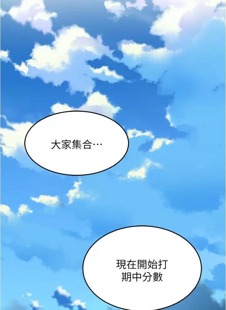 第70话30