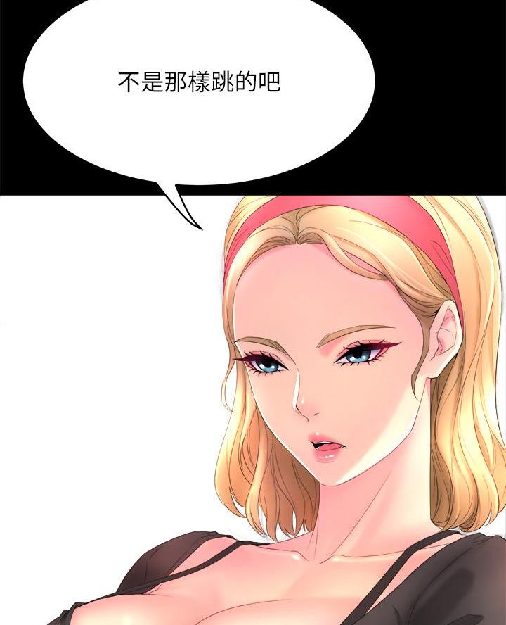 第3话22