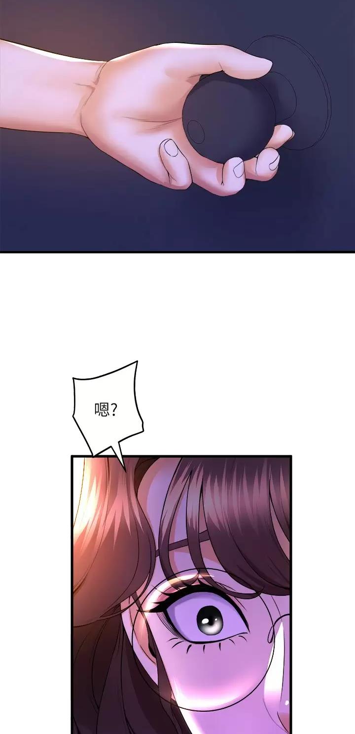 第83话8