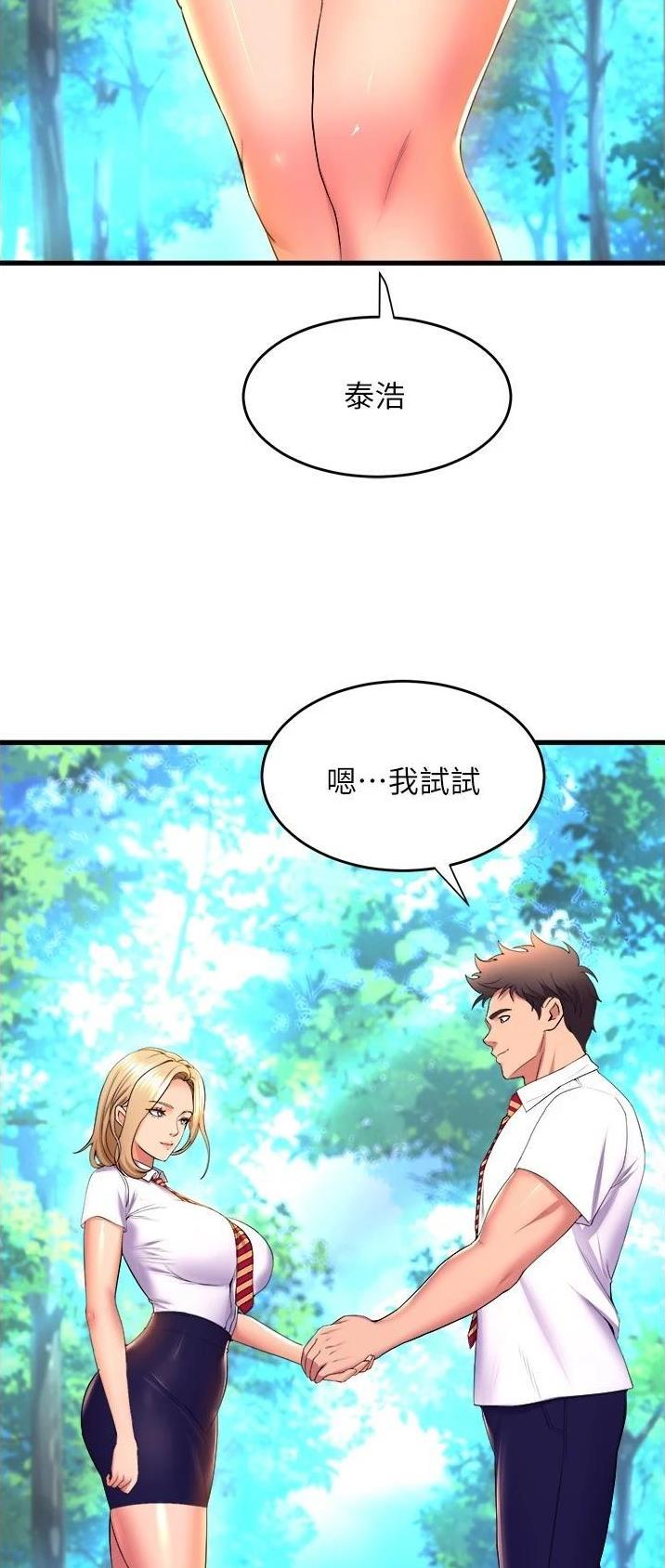 第96话28