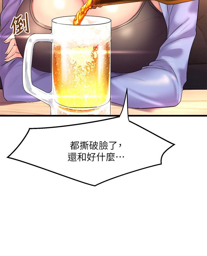 第17话61