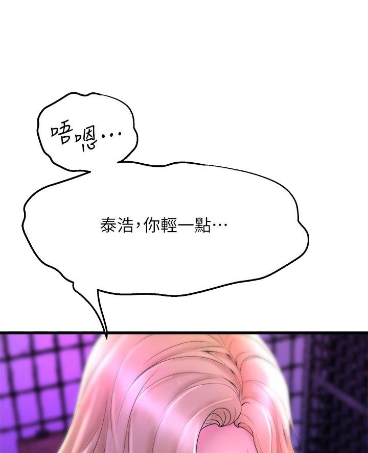 第19话24