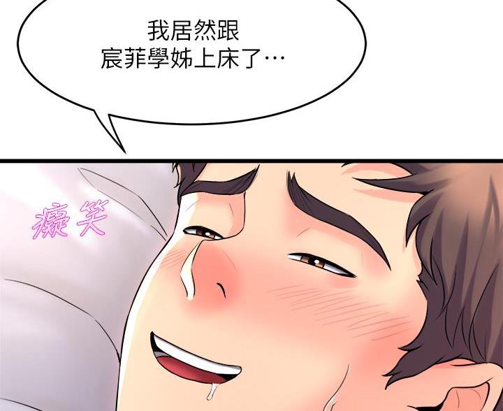 第47话22