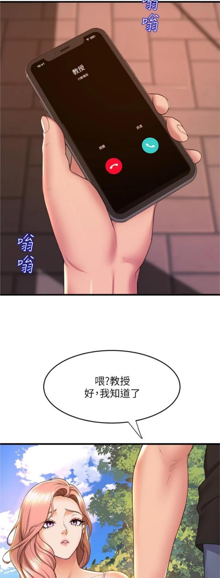 第101话12