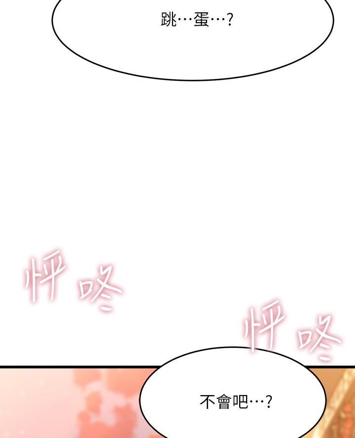 第22话66