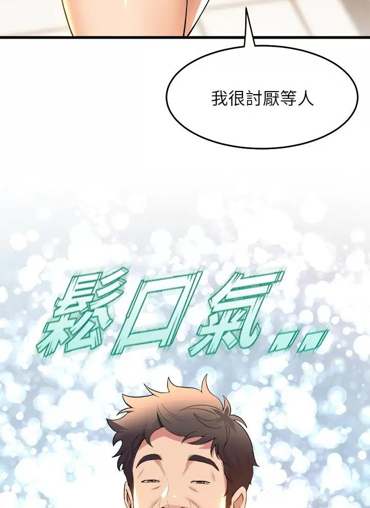 第69话54