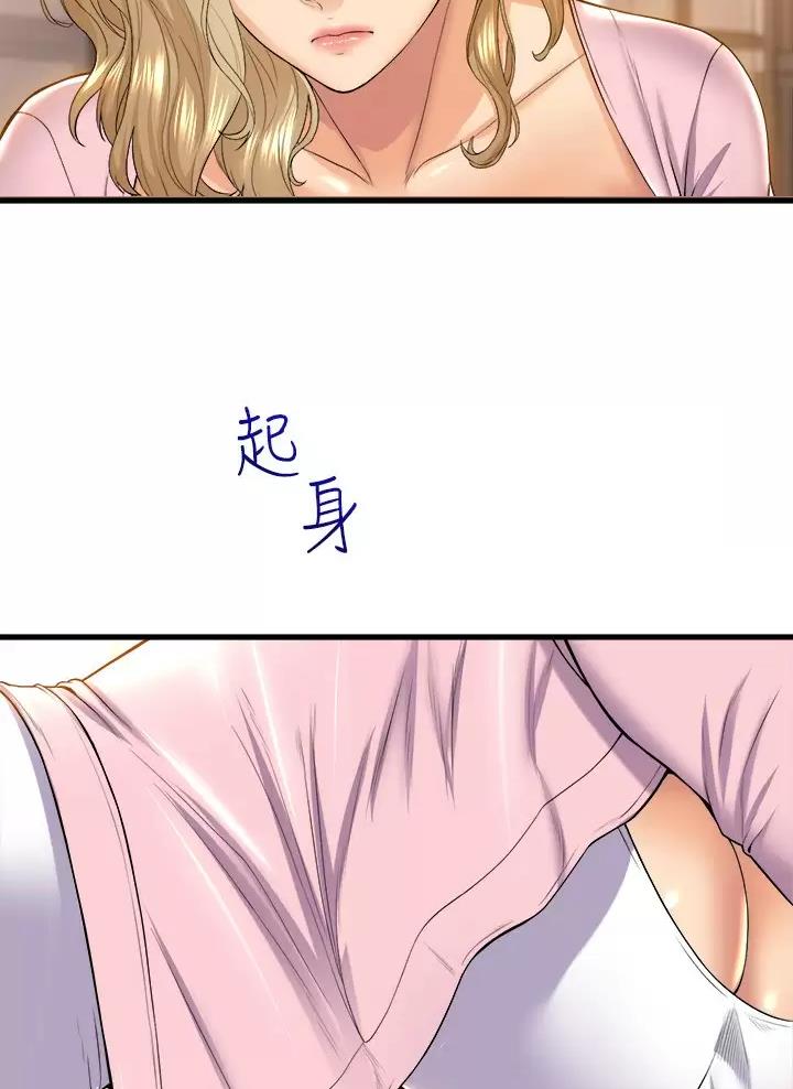 第71话33